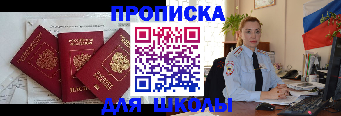 регистрация в Касимове